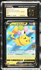 ⚡⚡ CGC 10 Pristine Flying Pikachu V 023/028 RR 25th Anniversary Collection s8a