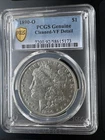 1890-O Silver Morgan Dollar, PCGS Genuine, VF Detail