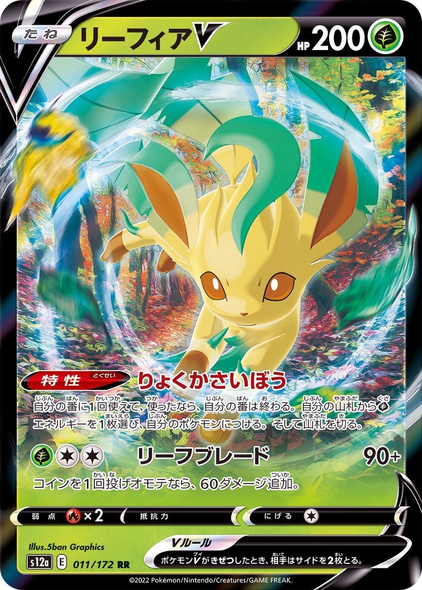 NO.28 ブラウン　ハート NO.28 ブラウン ハート PSA 10 Mew 183/172 AR VSTAR Universe
