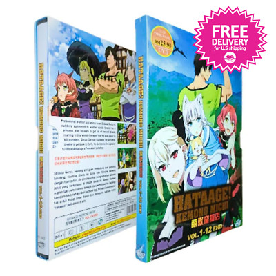ANIME DVD Hataage Kemono Michi (Vol. 1 - 12 End) English Subtitle, Wrestling