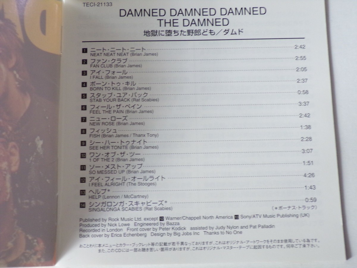 The Damned ‎– Damned Damned Damned [Japanese CD] 2002 TECI