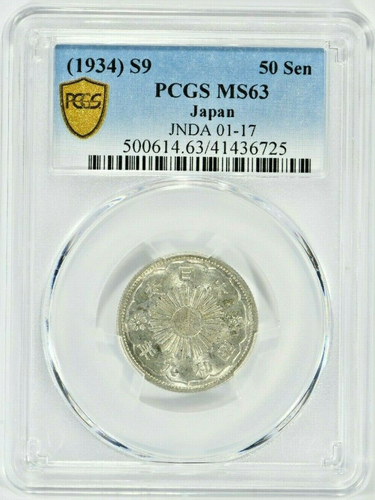 :1934(S9) 50-SEN JAPAN CHERRY BLOSSOMS KM# Y-50 JNDA 01-17 PCGS MS63 RARE R5 - Picture 2 of 3
