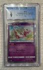 Mew 055/173 Sm12a: Tag Team GX: Tag All Stars Holo (Japanese)