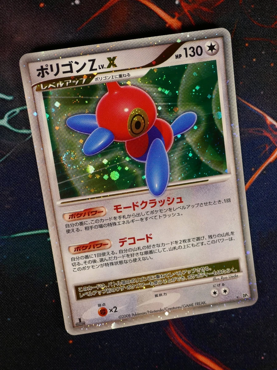 Porygon Z X for sale | eBay