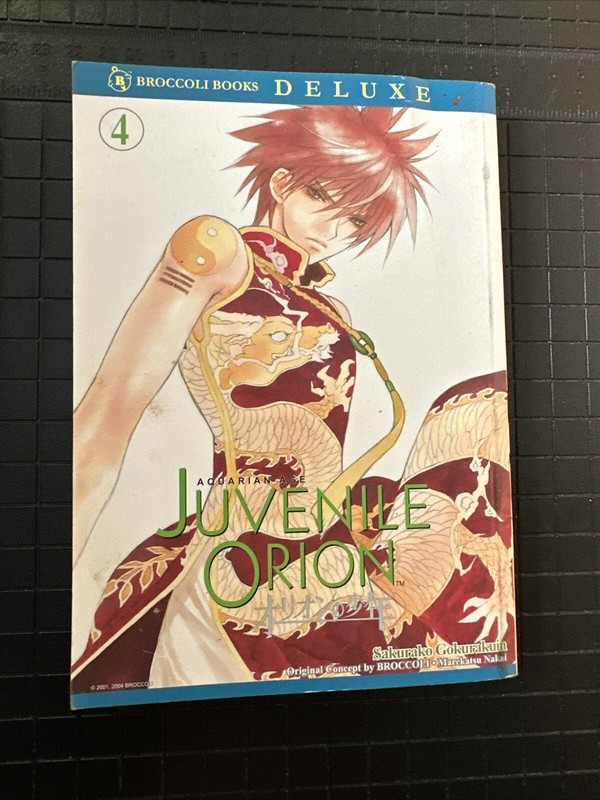 Juvenile Orion Aquarian Age Book Sakurako Gokurakuin Manga Volume 4 2004