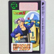 Dragon Ball Carddass Part16 No.507 Trunks Bandai 1993 Japan