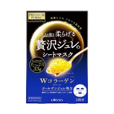 Utena Premium Puresa Golden Collagen Gel Maske ~ 3 Blatt