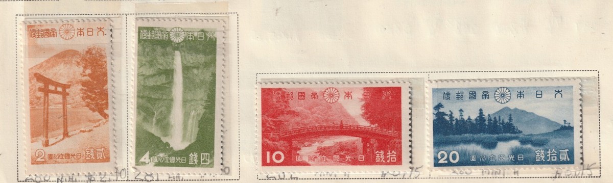 切手41 Japan: Lot 41 - Postage (Details below). 2022 Scott Catalog Value