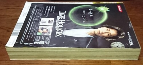 Weekly Shonen Sunday 2008 No.16 Case Closed - Picture 4 of 10