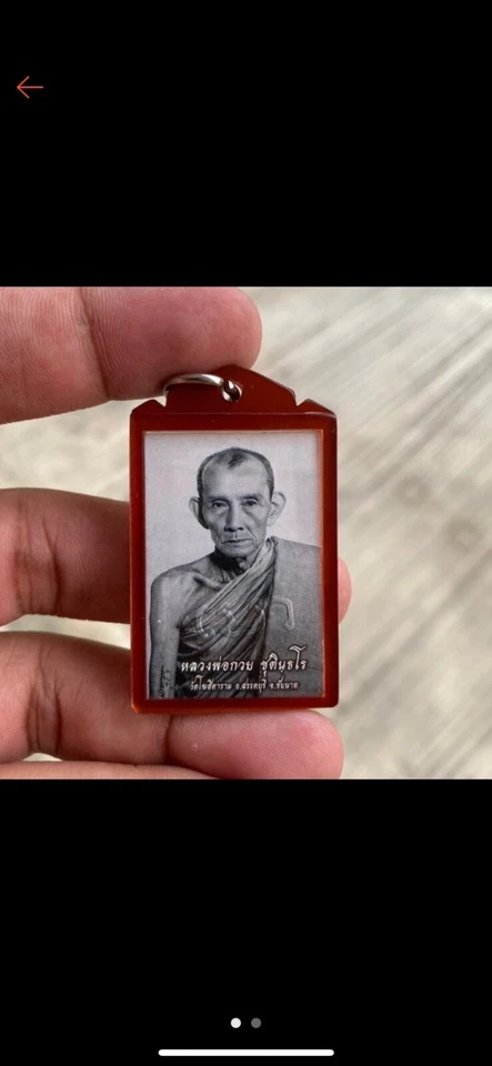 Phra LP Kuay Thai amulet - Image 3 of 4