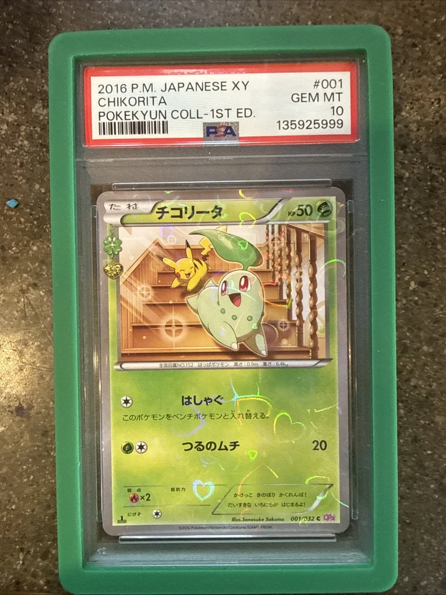 Chikorita 001/032 Cp3: Pokekyun Collection for sale | eBay