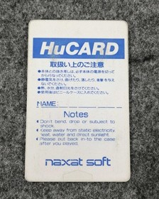 NAXAT SOFT 1943 Kai PC Engine