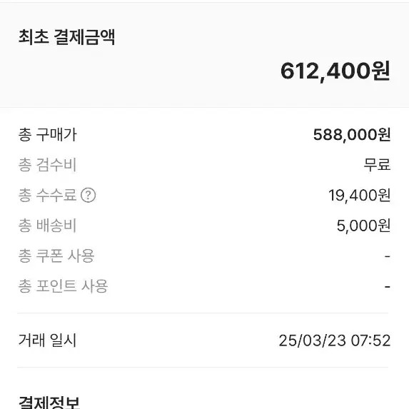 Arc'teryx Beta Jacket Black Size L Outdoor Gear thumbnail 2