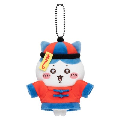 Chiikawa Hachiware jiang shi Mascot Plush keyChain Halloween 2024