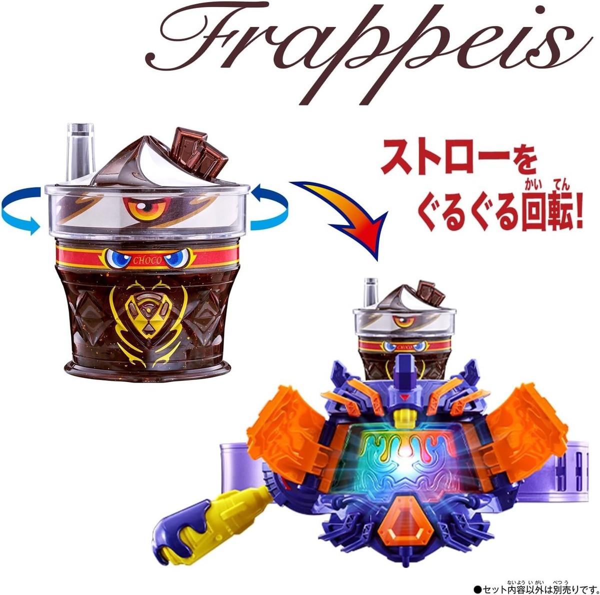 Bandai Kamen Rider Gavv DX Frappeis Gochizo Frappe Custom Valen
