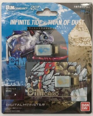 sim card digimon Amazon.com: Bandai Digimon DIM Card Evolution File main image 0