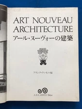 Art Nouveau Architecture Book 1982 A.D.A. Edita Tokyo Used