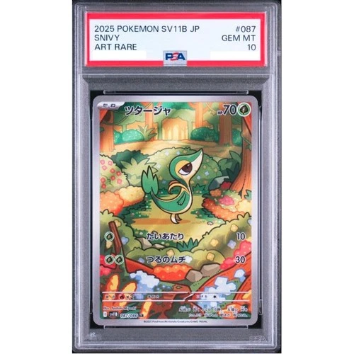 PSA 10 Snivy #087 Art Rare SV11B Black Bolt 2025 Japanese Pokemon Card GEM MINT