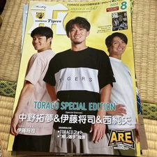 Tigers August 2023 Issue TORACO Special Edition Magazine