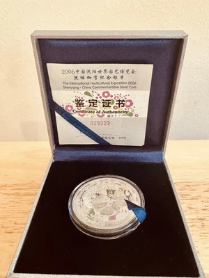 Silver 2006 Chinese Coins for sale | eBay