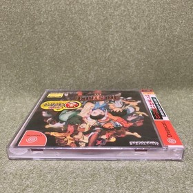 Street Fighter III Third Strike (Dreamcast)  unopened
