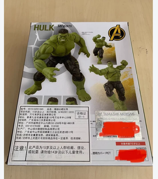 Bandai Shf Avengers 3 Hulk Edición Limitada Modelo Jugar Estatua Hecha a Mano Foto 4 de 4