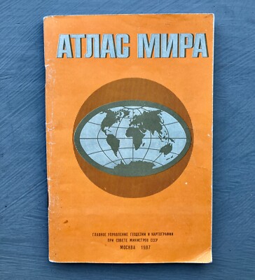 Vintage Soviet Reference Map Atlas of the World 197