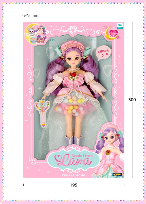 Komi Witch Lara : Beads Dress Lara Korean Barbie Doll Action