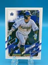 2021 Topps NPB Taiki Sekine Yokohama DeNA BayStars #39
