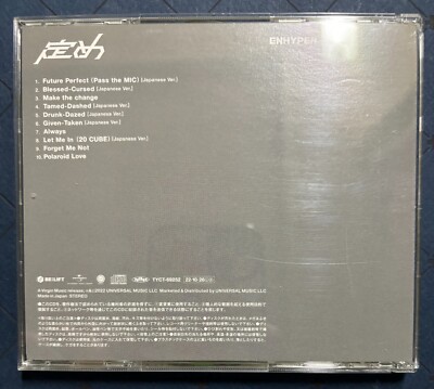 ENHYPEN [定め (SADAME)] HEESEUNG Autographed Signed JAPAN SINGLE