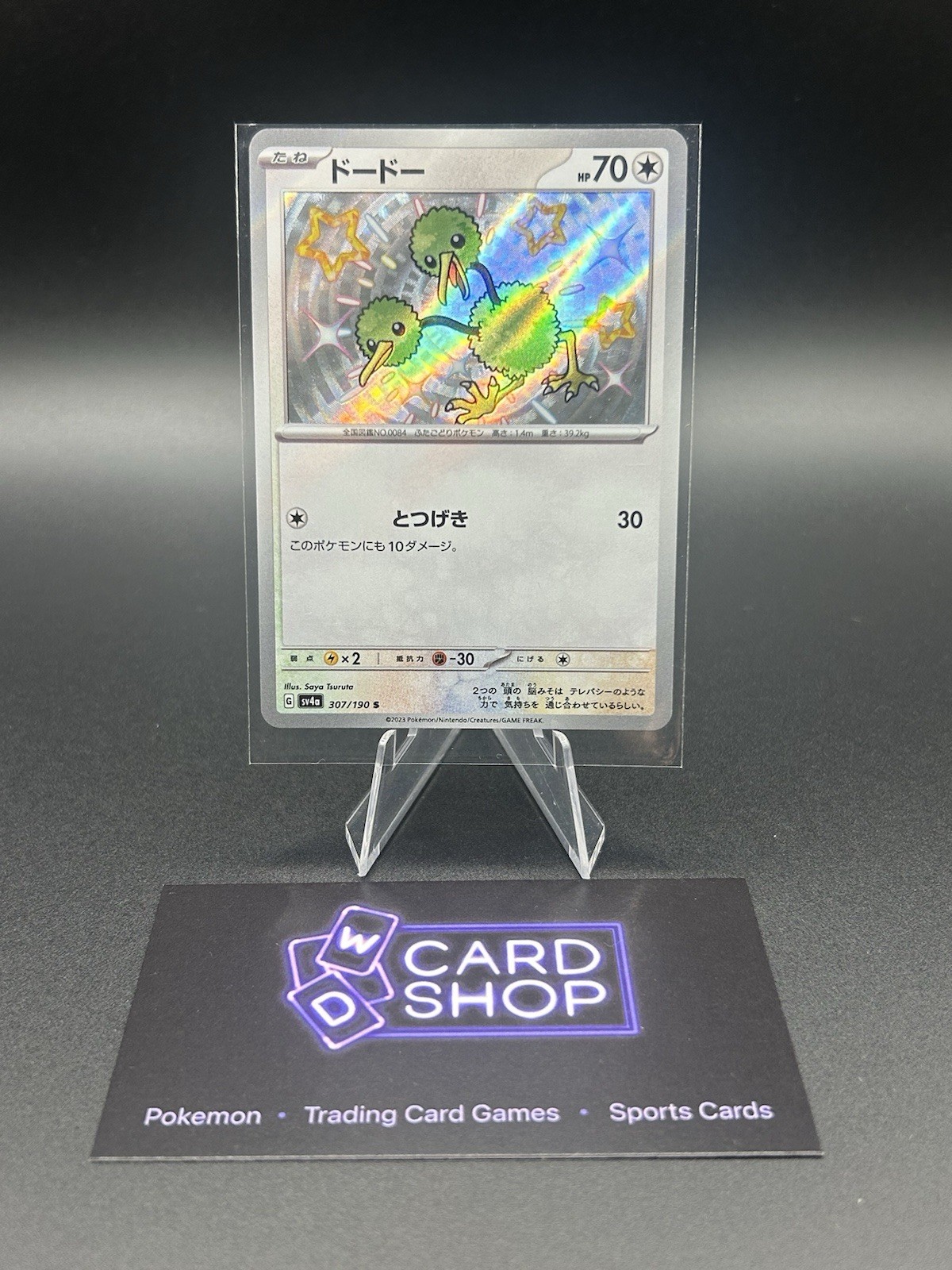 Doduo 307/190-SV4A-B  Pokemon Card Japanese NM