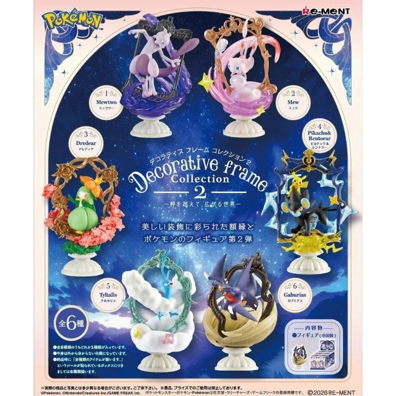RE-MENT Pokemon Cadre Décoratif Collection 2 Ensemble 6 Figurines Japon Officiel