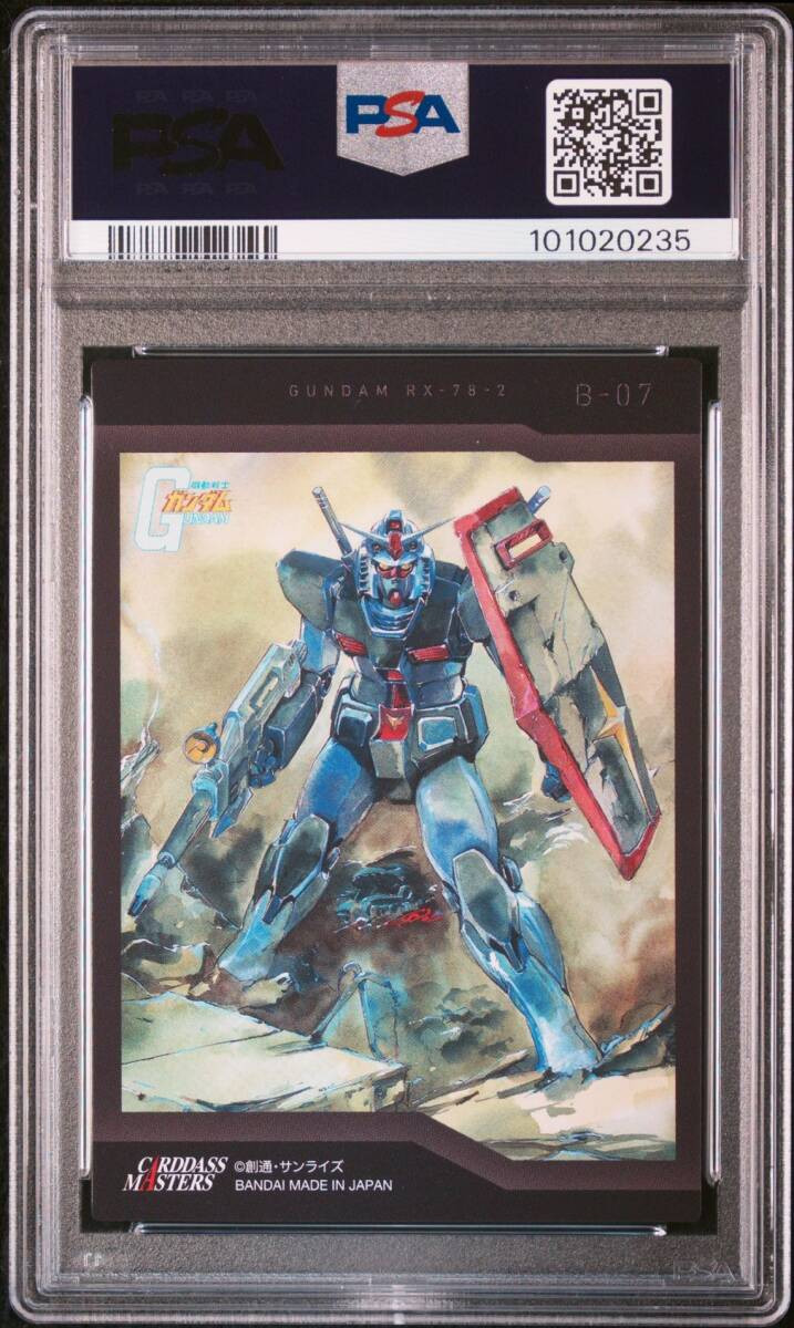 PSA10 RX 78 2 Gundam GUNDAM WORLD 2021 CONTRAST Carddas PSA10 RX 78 2 Gundam GUNDAM WORLD 2021 CONTRAST Carddas