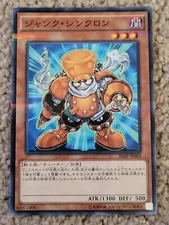 20AP-JP063 - Yugioh - Japanese - Junk Synchron - N-Parallel