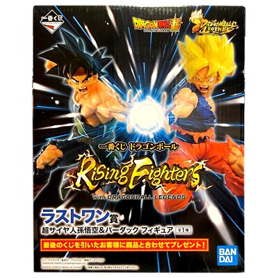 Ichiban Kuji Dragon Ball Legend Super Saiyan Son Goku Bardock