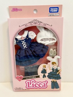 Takara Tomy Licca-chan Kaninchen Häschen Tee Party Anzieh-Set Japan UK Lager