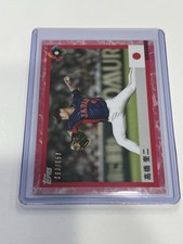 2023 Topps World Baseball Classic Team Samurai Keiji Takahashi Cherry /150