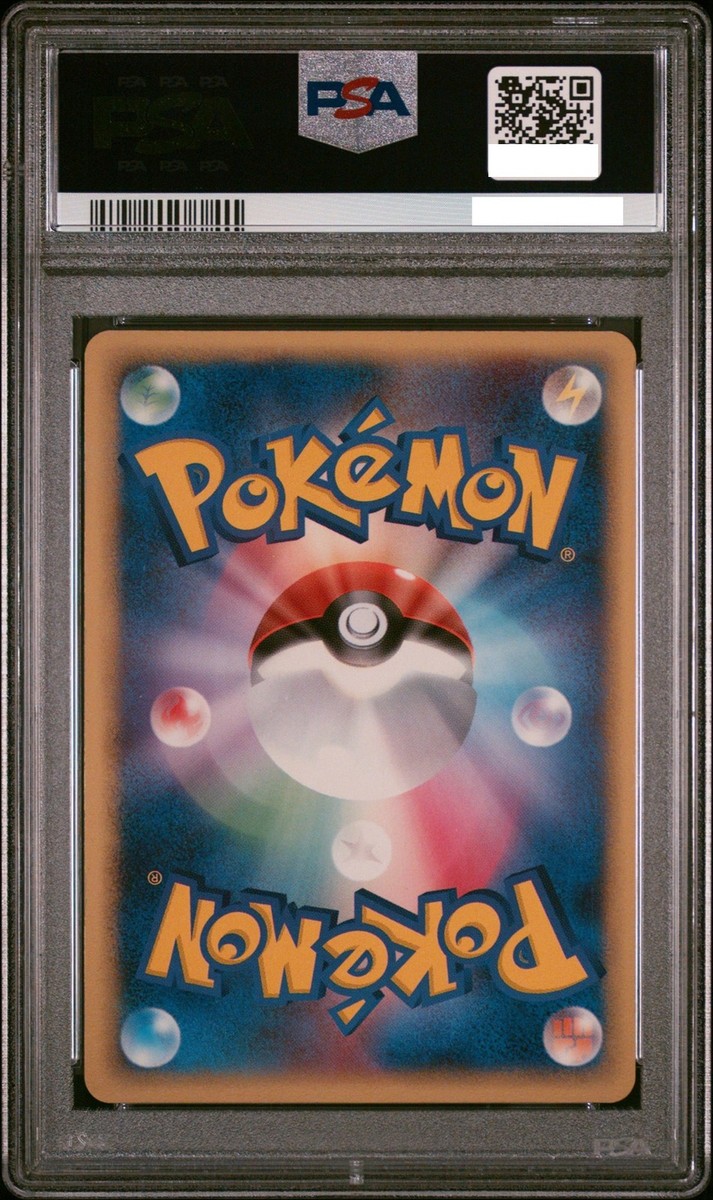 PSA 9 Mewtwo Gold Star 002/002 VG-EX Gift Box Holo Pokemon Card