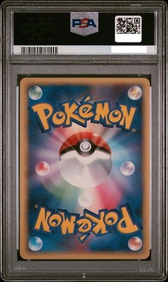 ミュウツー☆ 002/002 PSA 9 Mewtwo Gold Star 002/002 VG-EX Gift Box
