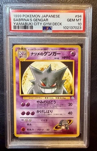 1999 POKEMON JPN YAMABUKI CITY GYM DECK #94 SABRINA'S GENGAR PSA 10
