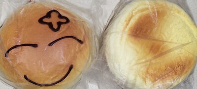 Happy Thoughts face Pineapple bread bun Pan Chocolate scented large squishy toy