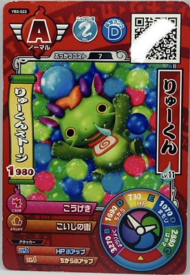YoKai Watch Busters Card Croonger Japanese Yo-kai YB3-023 | eBay