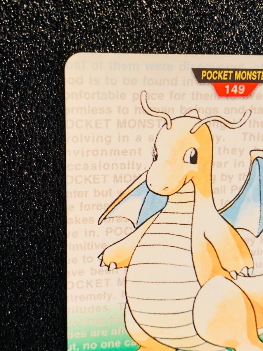 裏緑　トップサンポケモンカード カイリュー Topsun Dragonite 裏緑 トップサンポケモンカード カイリュー Topsun Dragonite 裏