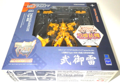 Kaiyodo Revoltech Muv-luv 005 Takemikaduchi Type-00f Yui Takamura