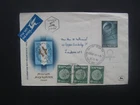 ISRAEL, used cover FDC 1955, tab cornerpiece parachute WW-II