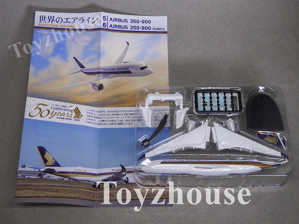 f toys singapore airlines