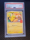 PSA 10 McDonald's Pikachu Promo 020/M-P