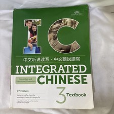 Integrated Chinese Volume 3 Textbook, 4th edi...