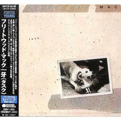 Fleetwood Mac: Tusk CD - Japanese 2025 Reissue CD with Obi Strip and Booklet