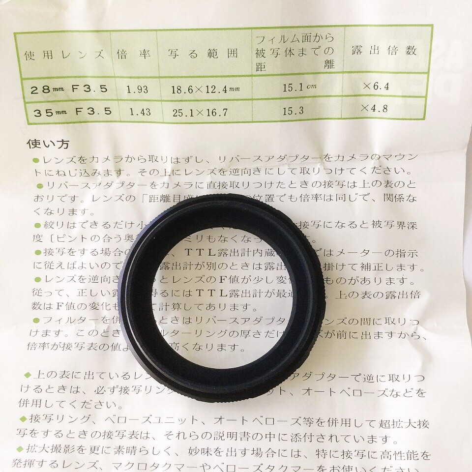 Adaptateur inversé Asahi Pentax pour objectifs monture K 50